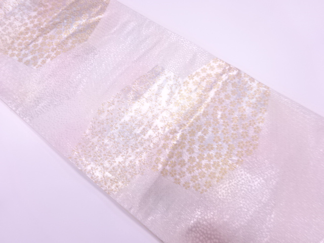 リサイクル　洛西織物製　亀甲に桜模様織出し袋帯（未仕立て）